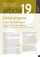 August 2008's Article 19 is available!